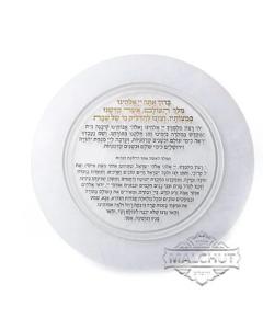 Neiros Shabbos Lucite Stand - Gold