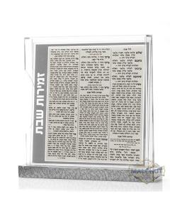 Lucite Zemiros Holder with 8 Ashkenaz Zemiros Shabbos -  Silver Glitter-Look Base