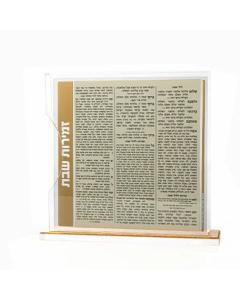 Lucite Zemiros Holder with 8 Edut Hamizrach Zemiros  Shabbos - Gold