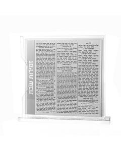 Lucite Zemiros Holder with 8 Ashkenaz Zemiros Shabbos -  Silver