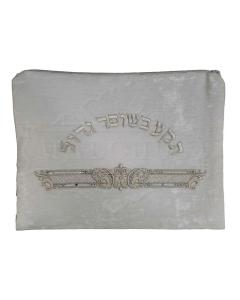 Shofar Bag # 1080 White Velvet - Small