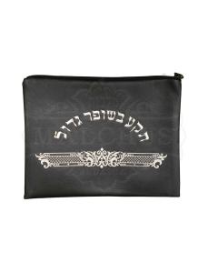 Shofar Bag # 1085 Black Leather - Medium