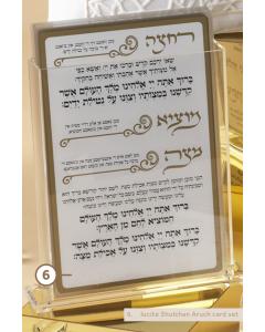 Lucite Shulchon Aruch Cards