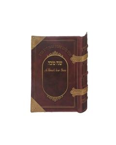 Shana Tovah Simonim Booklet