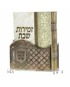 Lucite Zemiros Holder Small Gold #178 - Edut Mizrach