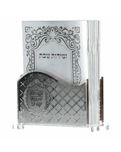 Lucite Zemiros Holder Small Silver #216 - Ashkenaz