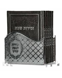 Lucite Zemiros Holder Large Silver #227 - Ashkenaz