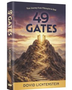 49 Gates [Hardcover]  Dovid Lichtenstein