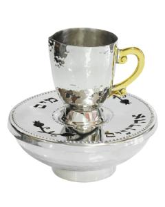 Stainless Steel Mayim Achronim with Engraved Words