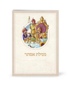 Megillas Esther Wine Feast