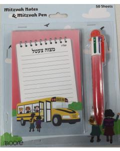 Mitzvah Pen Set Girls