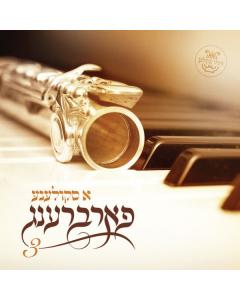 A Skulen Fabreng 3 CD