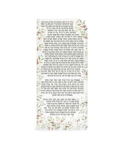 Floral Bird Nishmas Card