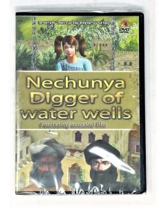 Nechunya Digger of Water Wells - DVD