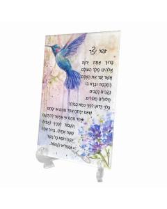 Asher Yatzar – Tabletop