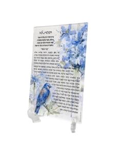 Hafrashat Challah – Tabletop