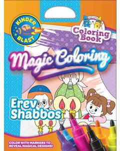 Magic Coloring - Erev Shabbos
