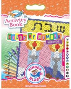 Color By Number Activity Book Year-Round Mitzvos