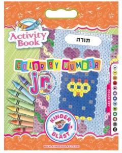 Color By Number JUNIOR Activity Book Year-Round