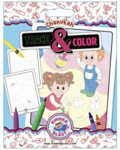 Trace & Color Book - Chanukah