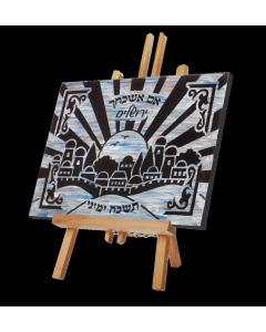 Mega PaintWorks - Yerushalayim