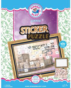 Sticker Puzzle - Sukkos