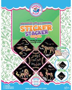 Sticker Stacker - Sukkos Set 2