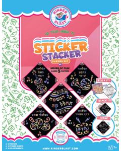 Sticker Stacker - Sukkos Set 1