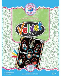 Velvet Art - Shivas Haminim