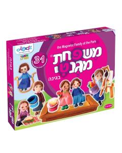 Magnetic Family At The Park Puzzle