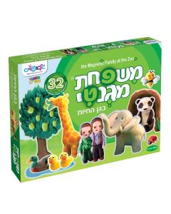 Magnetic Family At The Zoo Puzzle