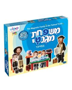 Magnetic Family In Cheder Puzzle Puzzle