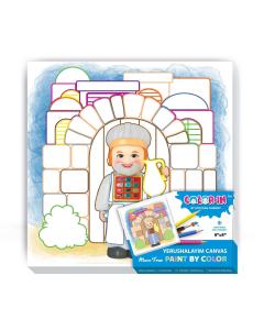 Mitzvah Kinder Yerushalayim Color-In Canvas