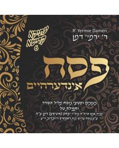 Atika Kadisha 6 - Pesach Inderheim (CD)