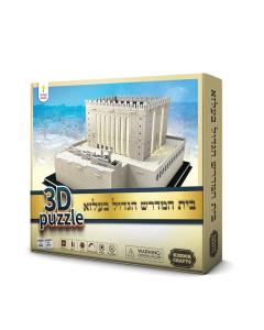 Belz Shul Jerusalem - 3D Puzzle