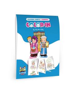 Chanukah Coloring Sheets - Color-In Series