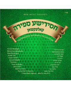 Chassidishe Sefira Collection - CD