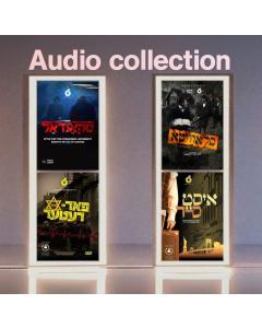 Day 6 Audio Collection - USB