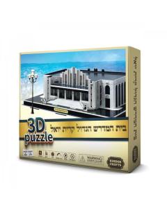 Kiryas Yoel Shul - 3D Puzzle