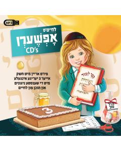 Lchaim - Upsherin Collection (USB)