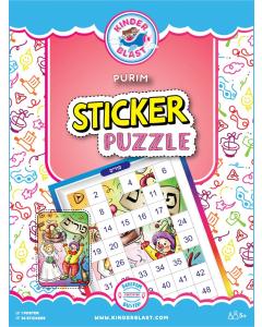 Purim Sticker Puzzle
