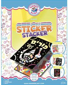 Purim Sticker Stacker