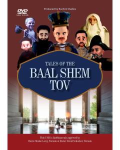 Tales of The Baal Shem Tov - Video on DVD