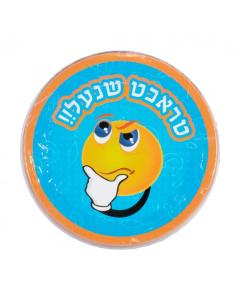 Tracht Shnel Game - Yiddish