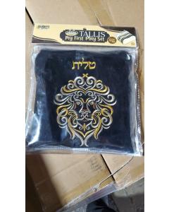 My First Play Talis Set