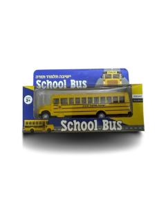 Mini School Bus