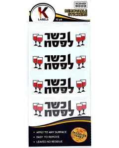 Pesach Labels 10pk. - Kosher L’pesach
