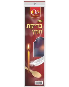Ohr Bedikas Chometz Set with Paraffin Candle