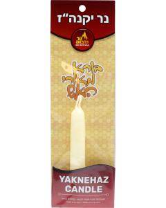 Yaknehaz 2 Wick Candle