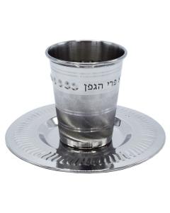Stainless Steel Kiddush Cup & Matching Tray (Style 8)